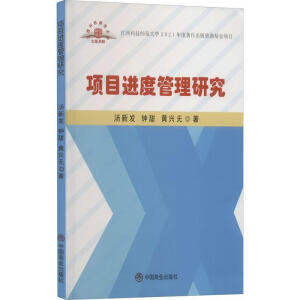 �(xi��ng)Ŀ�M(j��n)�ȹ����о�