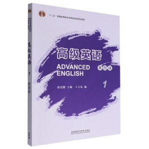 �߼�Ӣ�Z�����İ棩1