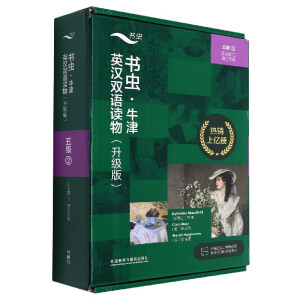 ���x.ţ��Ӣ�h�p�Z�x��(������)(�弉2)(�m�ϸ߶�.�����꼉)