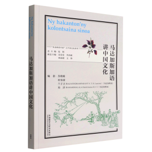 �R�_(d��)��˹���Z�v�Ї��Ļ�(�����Z�N�v�Ї���֮�Ї��Ļ�ϵ��)