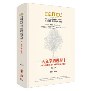 ����Ȼ���W(xu��)�ƽ�(j��ng)��ϵ�У����ČW(xu��)���M(j��n)��I(Ӣ�h����)(���ɾ�)