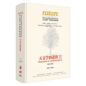 ����Ȼ���W(xu��)�ƽ�(j��ng)��ϵ�������ČW(xu��)���M(j��n)��II(Ӣ�h����)(���ɾ�)