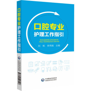 ���R���cϵ�y(t��ng)�u(p��ng)�r(ji��)�W(xu��)