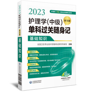 2023�o��W (�м�) �ο��^�P(gu��n)�S��ӛ