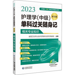 2023�o��W(�м�)�ο��^�P�S��ӛ