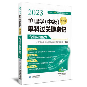 2023�o(h��)��W(xu��) (�м�(j��)) �ο��^(gu��)�P(gu��n)�S��ӛ