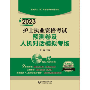 2023�o(h��)ʿ��(zh��)�I(y��)�Y��ԇ�A(y��)�y�����˙C(j��)��Ԓģ�M����