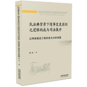 �񷨵䱳��������׃��ԭ�t֮߉݋��(g��u)���c˾��չ�_�����ԃɰ����O(sh��)���̌���(w��)���������