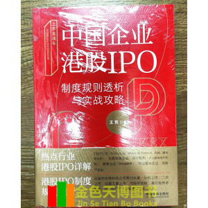 ����ֱͨ܇���Ї�(gu��)��I(y��)�۹�IPO�ƶ�Ҏ(gu��)�t͸���c��(sh��)��(zh��n)����