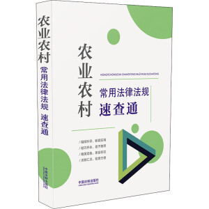 ��64�_���Ҏ(gu��)�ٲ�ͨ���r(n��ng)�I(y��)�r(n��ng)�峣�÷��ɷ�Ҏ(gu��)�ٲ�ͨ