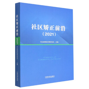 ��^(q��)�C��ǰ�أ�2021��