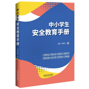 ��С�W(xu��)����ȫ�����փ�