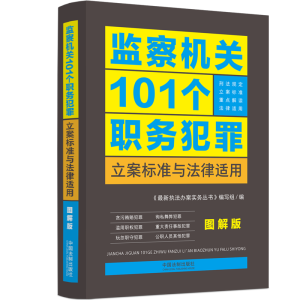 �O(ji��n)��C(j��)�P(gu��n)101����(w��)����������(bi��o)��(zh��n)�c�����m�á��D���