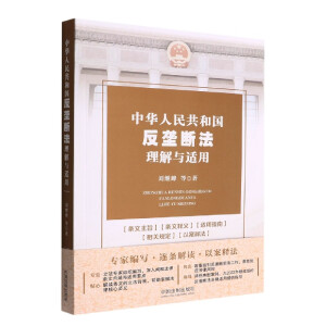 ���A���񹲺͇����Ŕ෨�����c�m��