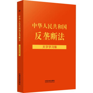 �����ɷ�Ҏ(gu��)���֌W(xu��)��(x��)�桿���A���񹲺͇����Ŕ෨�����֌W(xu��)��(x��)��