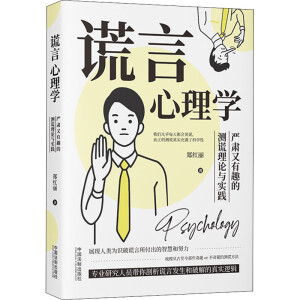 �e������W(xu��)����(y��n)�C����Ȥ�Ĝy(c��)�e��Փ�c��(sh��)�`