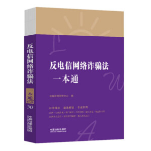 30.����žW(w��ng)�j(lu��)�p�_��һ��ͨ���ڰ˰桿