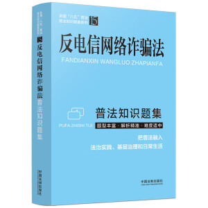 ���շ�֪�R�}��ϵ�С�����žW(w��ng)�j�p�_���շ�֪�R�}��