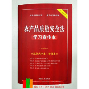 ��֪�R�c+�pɫ���ֱ� �� �ռ������r(n��ng)�a(ch��n)Ʒ�|(zh��)����ȫ���W��������