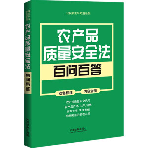 �����·���֪��ϵ�У��r(n��ng)�a(ch��n)Ʒ�|(zh��)����ȫ���ن��ٴ�