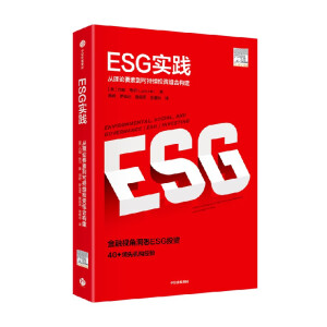 ESG��(sh��)�`
