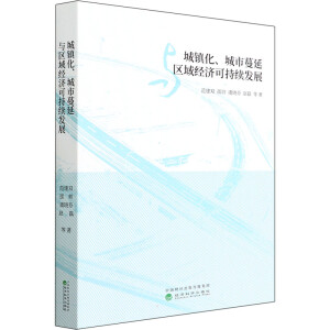 ���(zh��n)�������������c�^(q��)��(j��ng)���ɳ��m(x��)�l(f��)չ