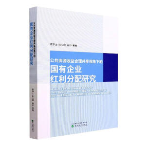 �����YԴ�����������ҕ���µć�����I(y��)�t�������о�