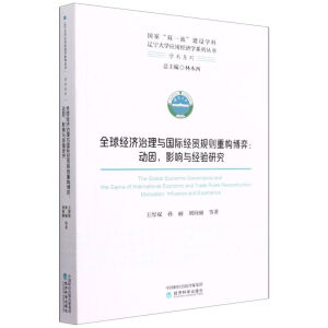 ȫ��(j��ng)�������c���H��(j��ng)�Q(m��o)Ҏ(gu��)�t�ؘ�����