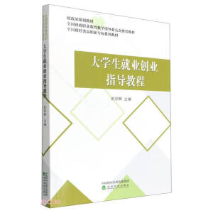 ��W(xu��)���͘I(y��)��(chu��ng)�I(y��)ָ��(d��o)�̳�