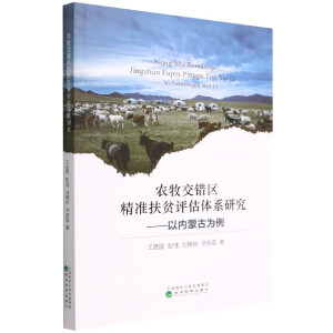 �r�����e�^(q��)���ʷ�ؚ�u���wϵ�о�