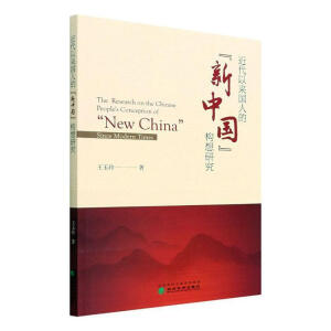 �����ԁ���ˡ����Ї�����(g��u)��Ěvʷ���M