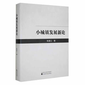 С���(zh��n)�l(f��)չ��Փ