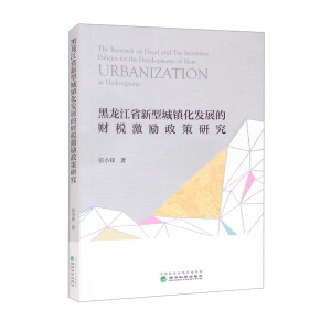 ������ʡ���ͳ��(zh��n)���l(f��)չ��ؔ�����������о�