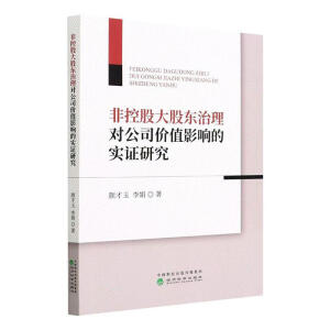 �ǿعɴ�ɖ|���팦��˾�rֵӰ푵Č��C�о�