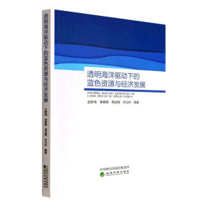 ͸�������(q��)��(d��ng)�µ��{(l��n)ɫ�YԴ�c��(j��ng)��(j��)�l(f��)չ