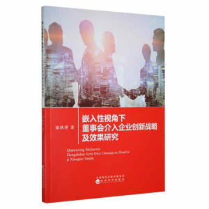 Ƕ����ҕ���¶���(hu��)������I(y��)��(chu��ng)��(zh��n)�Լ�Ч���о�