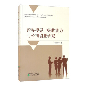 ����ь������������c��˾��(chu��ng)�I(y��)�о�