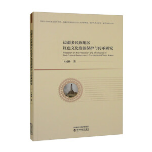 ߅��������؅^(q��)�tɫ�Ļ��YԴ���o(h��)�c�����о�