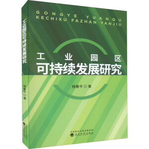 ���I(y��)�@�^(q��)�ɳ��m(x��)�l(f��)չ�о�