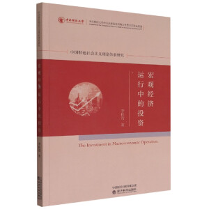 ���^��(j��ng)���\���е�Ͷ�Y