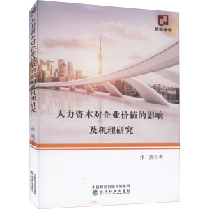 �����Y������I(y��)�rֵ��Ӱ푼��C(j��)���о�