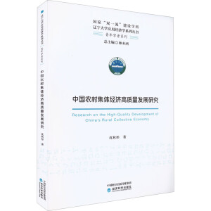 �Ї��r(n��ng)�弯�w��(j��ng)��(j��)���|(zh��)���l(f��)չ�о�