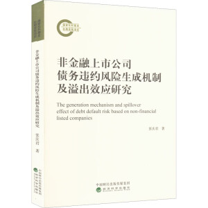 �ǽ������й�˾�����`�s�L�U���əC�Ƽ����Ч���о�