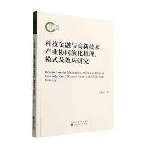 �Ƽ������c���¼��g(sh��)�a(ch��n)�I(y��)�f(xi��)ͬ�ݻ��C(j��)����ģʽ��Ч��(y��ng)�о�