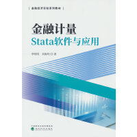 ����Ӌ��Stataܛ���c����