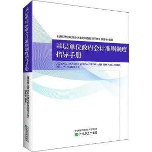 ���ӆ�λ������(hu��)Ӌ(j��)�ƶ�ָ��(d��o)�փ�(c��)