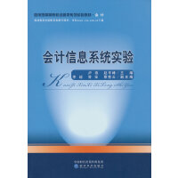 ��(hu��)Ӌ(j��)��Ϣϵ�y(t��ng)��(sh��)�(y��n)