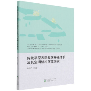 ���y(t��ng)ƽԭ�r(n��ng)�^(q��)����ȼ�(j��)�wϵ������g�Y(ji��)��(g��u)��׃�о�