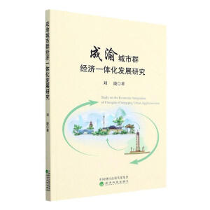 �������Ⱥ��(j��ng)��(j��)һ�w���l(f��)չ�о�