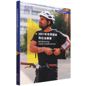 2021������͘I(y��)�����(hu��)չ��